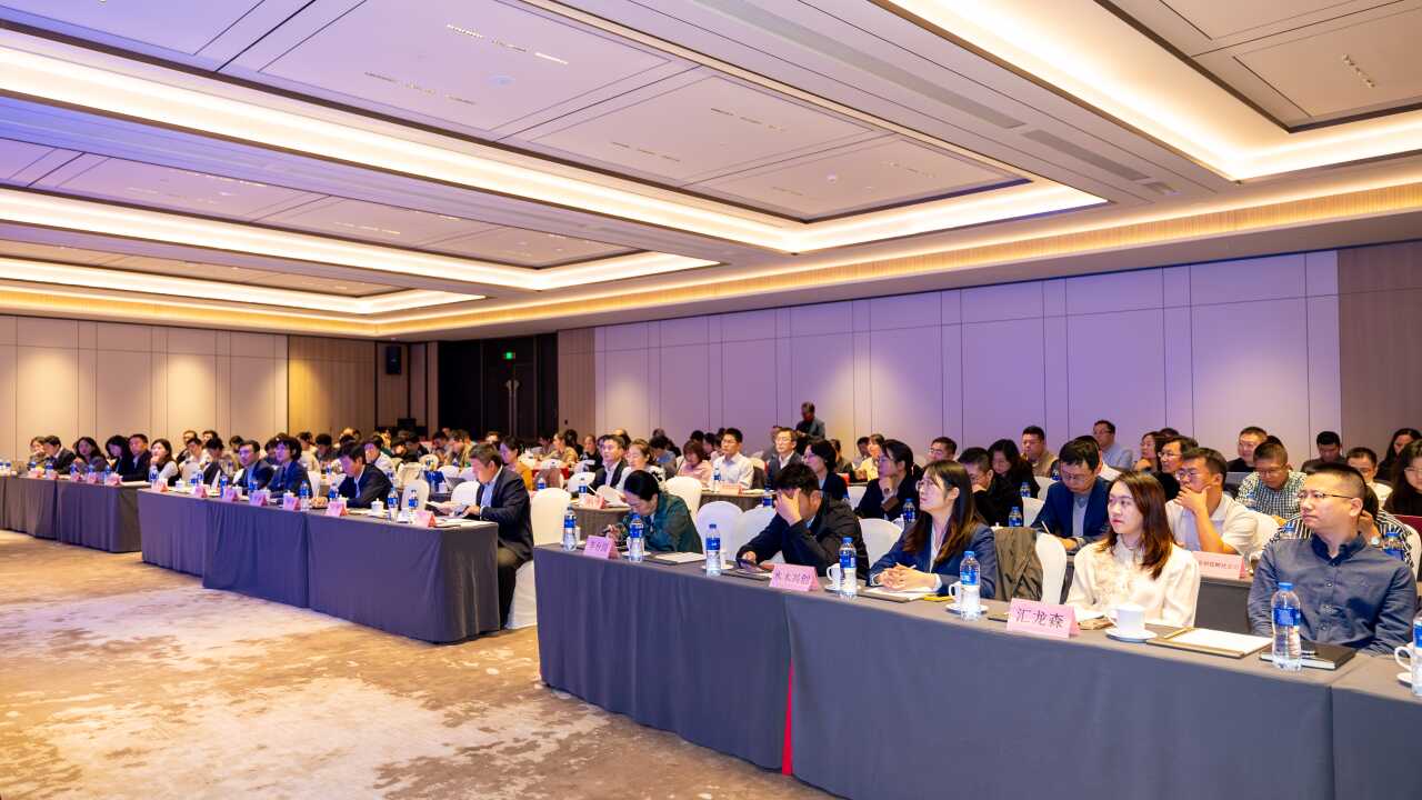 2025年國際科技合作基地工作會(huì)議 技術(shù)轉(zhuǎn)讓新愿景