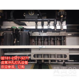 【數(shù)碼沖皮沖孔機_廣東景帆科技自動化設備專業(yè)生產(chǎn)數(shù)控沖皮打孔機_操作簡便】-