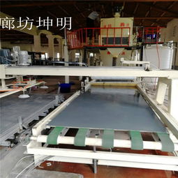 全自動玻鎂板設備超低價自動化程度高操作簡單