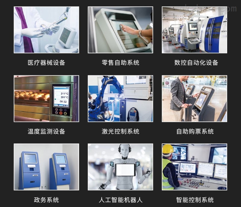 工業平板電腦21.5寸應用場景