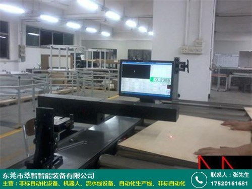 工業非標自動化設備廠家 萃智智能 工廠 自動封箱機 碼垛 透明